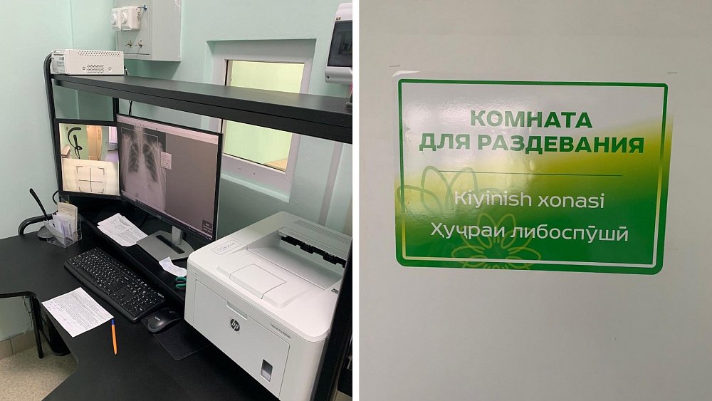 В челябинской поликлинике появились вывески на узбекском и таджикском языках