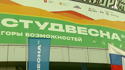 В Челябинске стартовал фестиваль «Российская студвесна»