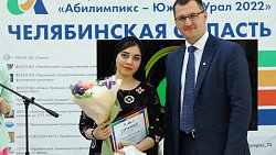 Победителей VI Национального чемпионата по профмастерству «Абилимпикс» наградили в Челябинске