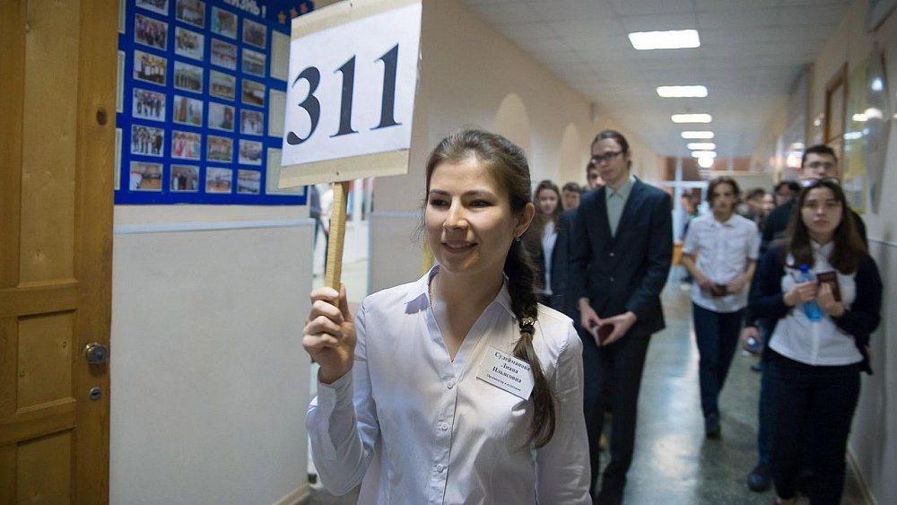 ЕГЭ по физике и истории 6 июня напишут 4000 выпускников Челябинской области