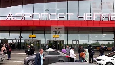 Из челябинского аэропорта эвакуировали пассажиров: видео