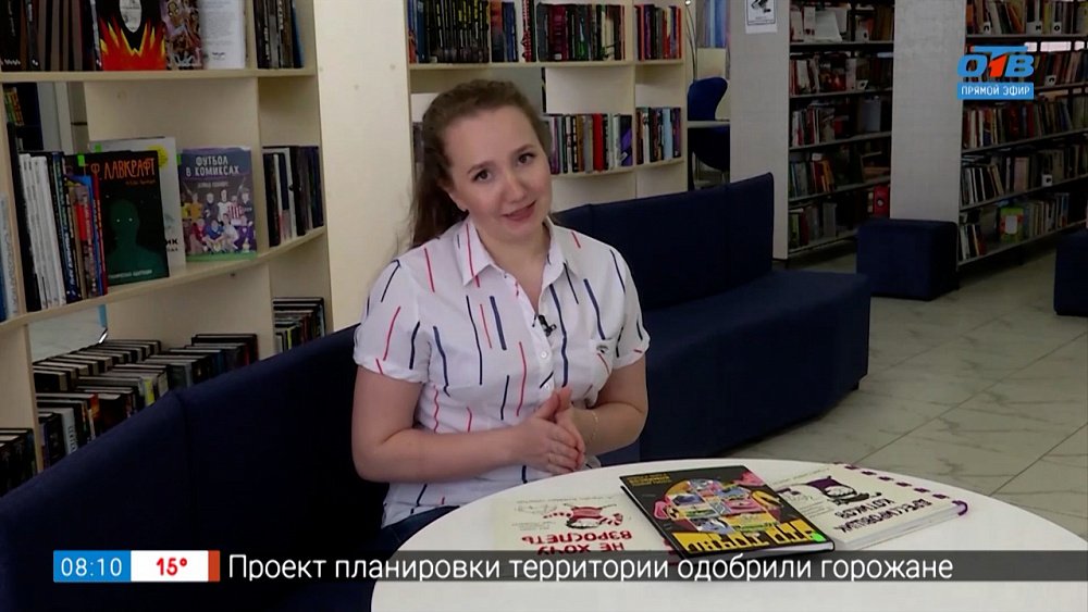 Книги-комиксы в рубрике «Читать — не перечитать»