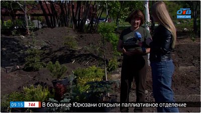 Сквер «Театральный» в прямом включении