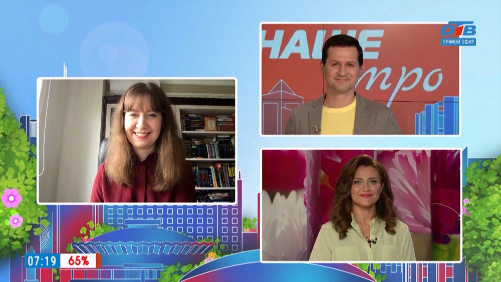 День рождения Пушкина — Гость на связи