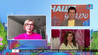 Форум «День здоровья» — Гость на связи