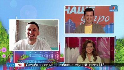 Клубника: покупать или нет? — Гость на связи