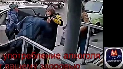 Женщина в Магнитогорске «отправила в нокаут» агрессивного пьяницу