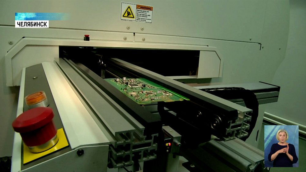 Челябинская компания готова снабжать всю страну