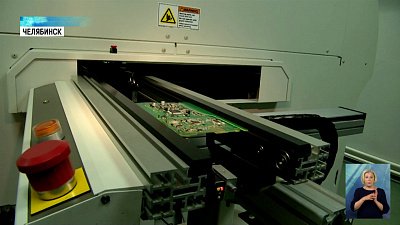 Челябинская компания готова снабжать всю страну