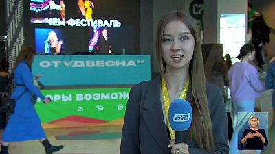 В Челябинске завершается фестиваль «Российской студенческой весны»