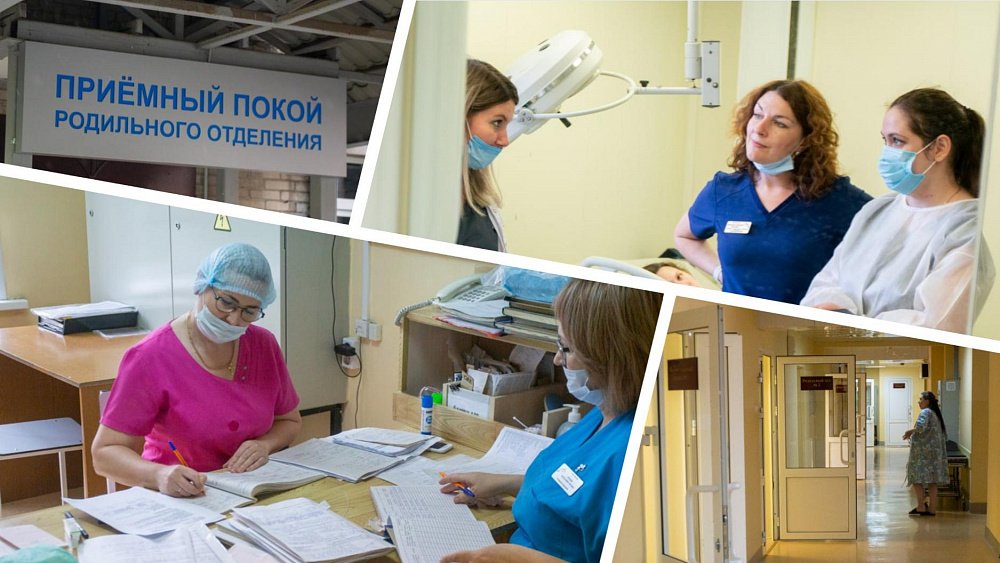 Экскурсии для беременных запустили в бывшем ковидном роддоме Челябинска
