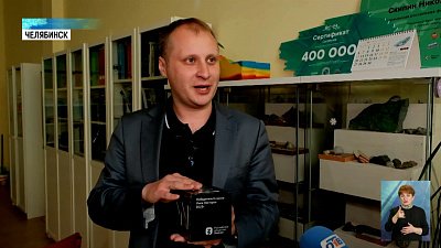 Учитель географии выиграл федеральный конкурс