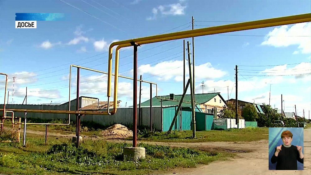 Депутаты заксобрания обсудили догазификацию