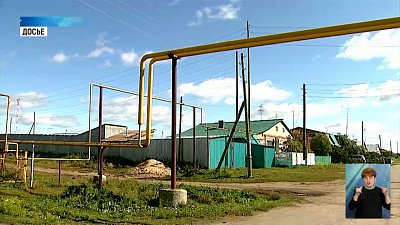 Депутаты заксобрания обсудили догазификацию