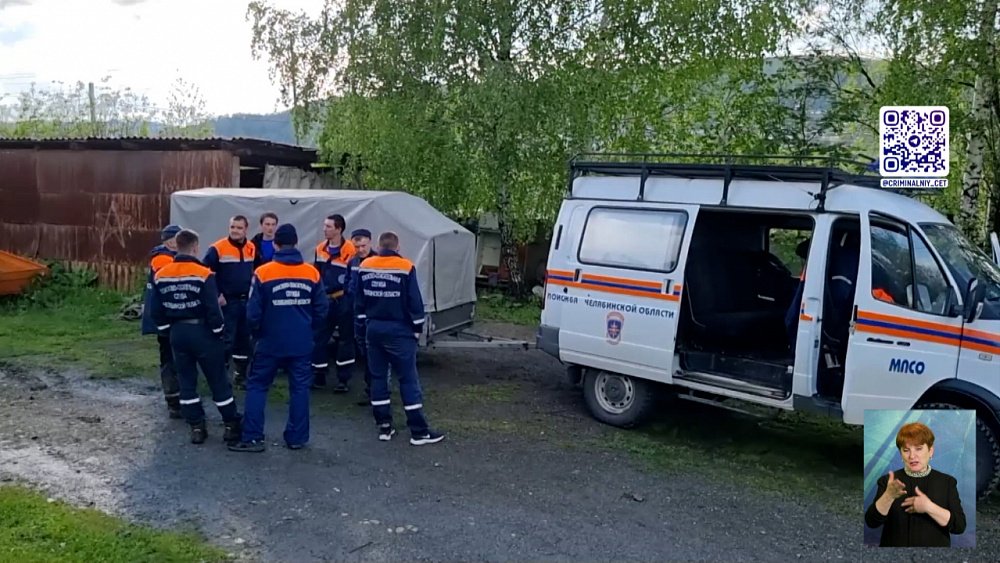 В Златоусте нашли потерявшихся пенсионеров