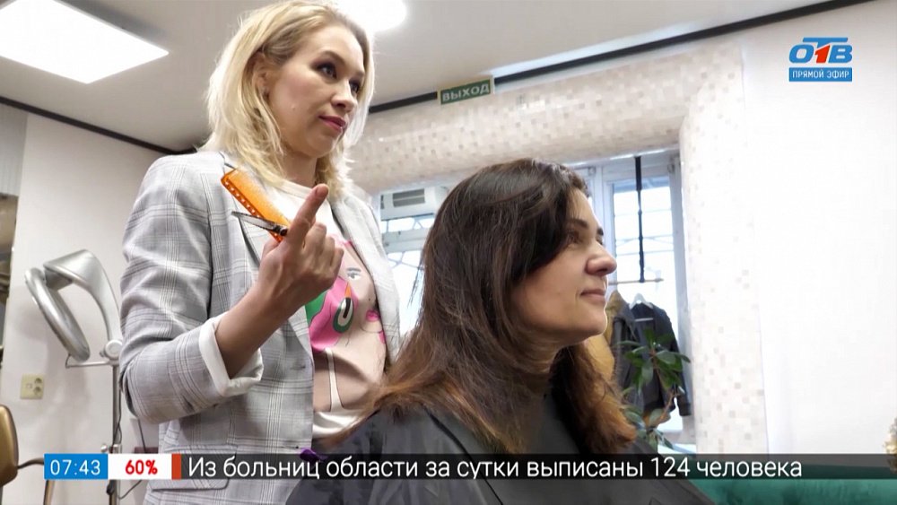 Образ итальянки в сюжете «Новый образ без изменений»