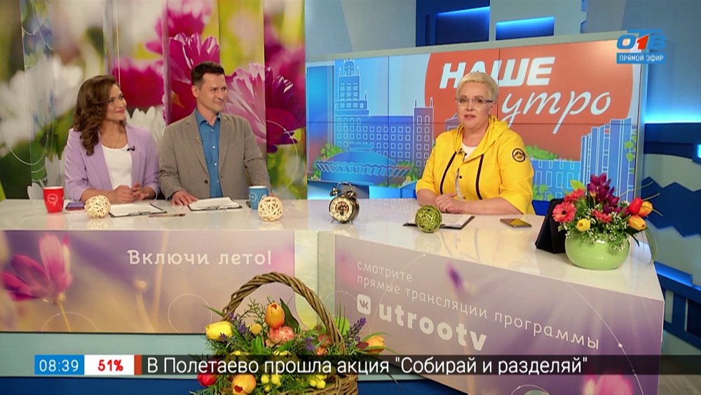 Может ли дождь быть опасен для растений — Гость в студии