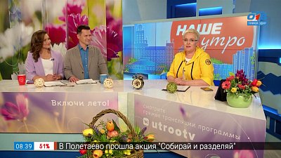 Может ли дождь быть опасен для растений — Гость в студии