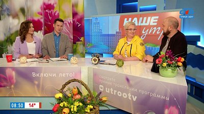 Дмитрий Сиваш. Оцениваем кандидата в соведущие — Гость в студии