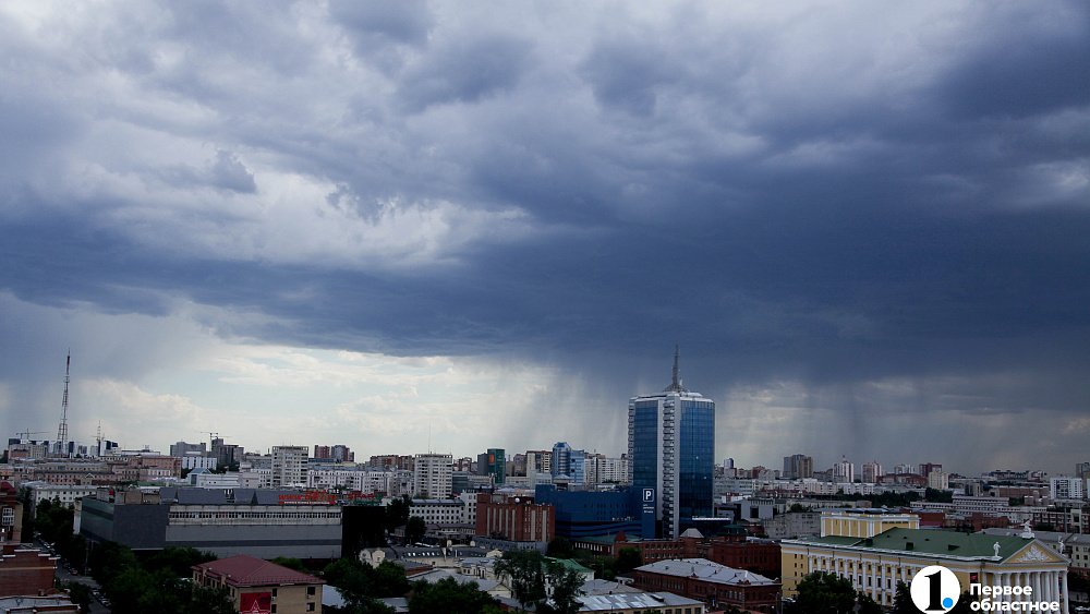 Лета не будет: синоптики дали прогноз погоды в Челябинской области