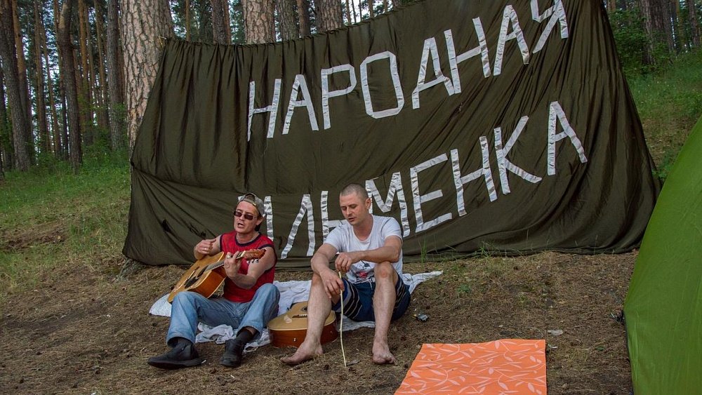 В Челябинской области пройдет «Народная Ильменка»
