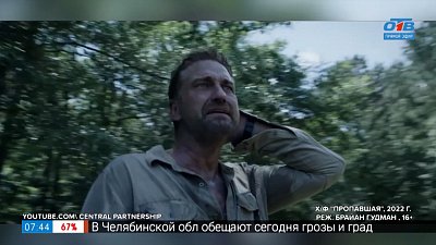 Кинопремьеры с 9 июня 2022г. в рубрике «Идём в кино»