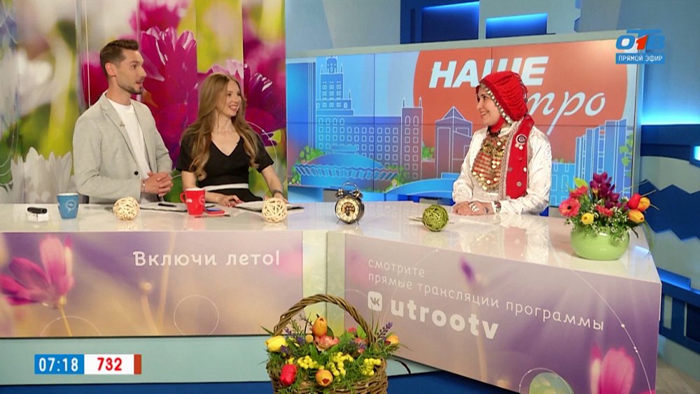 Праздник Сабантуй на Южном Урале — Гость в студии