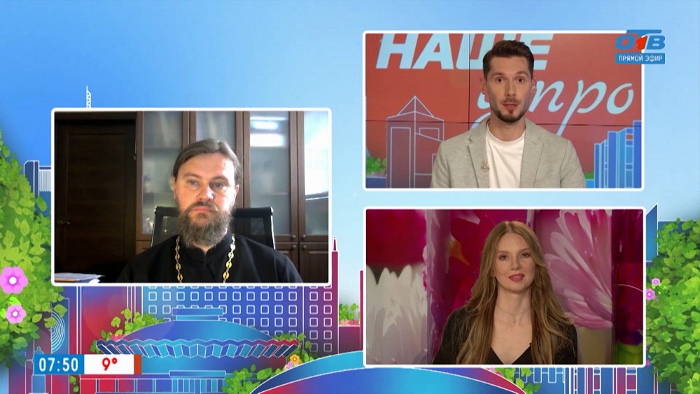 Святые мощи в Челябинске — Гость на связи