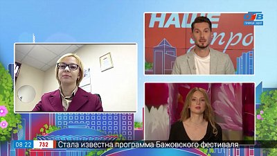 В челябинских водоёмах плохая вода — Гость на связи