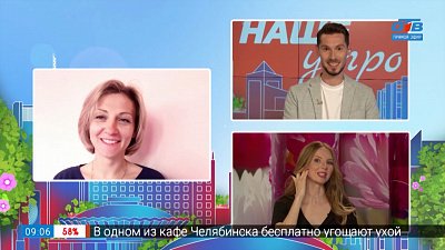 Тренировки для пенсионеров — Гость на связи