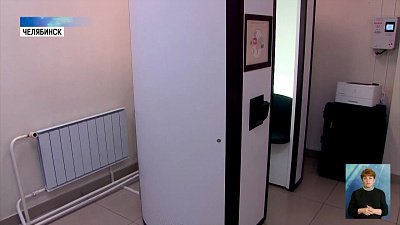 Загранпаспорта южноуральцам оформляют роботы