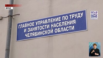 Экс-чиновника осудили за за разглашение гостайны