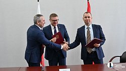 Курганская, Тюменская и Челябинская области будут совместно развивать внутренний туризм