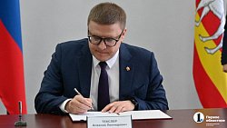 Курганская, Тюменская и Челябинская области будут совместно развивать внутренний туризм