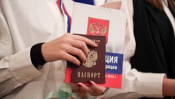 Алексей Текслер вручил паспорта юным южноуральцам