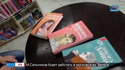 Книги Аси Лавринович в рубрике «Читать — не перечитать»