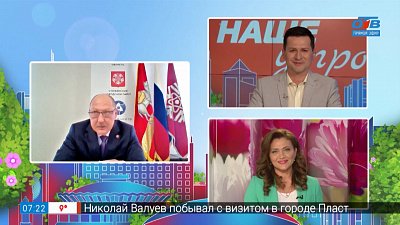 День города в Снежинске — Гость на связи