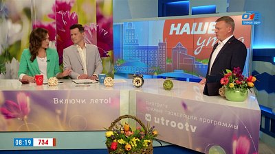 Благоустройство Копейска — Гость в студии