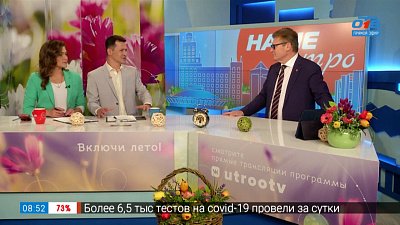 Культура в отпуске — Гость в студии