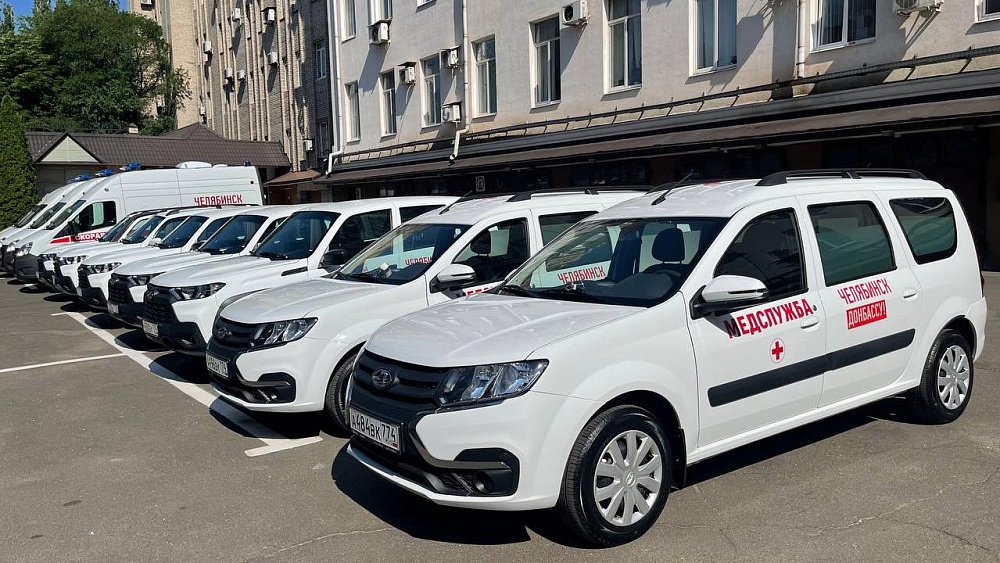 Алексей Текслер передал ДНР автомобили скорой помощи