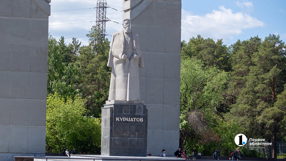 Челябинск примет участников международного юридического форума