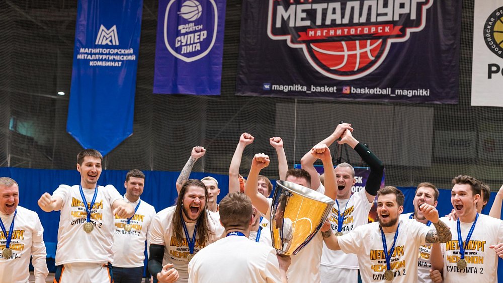 Баскетбольный «Металлург» — новый шанс построить суперклуб