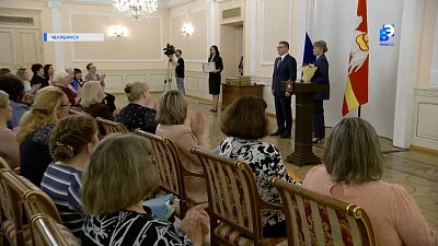 Соцработников наградили в правительстве региона