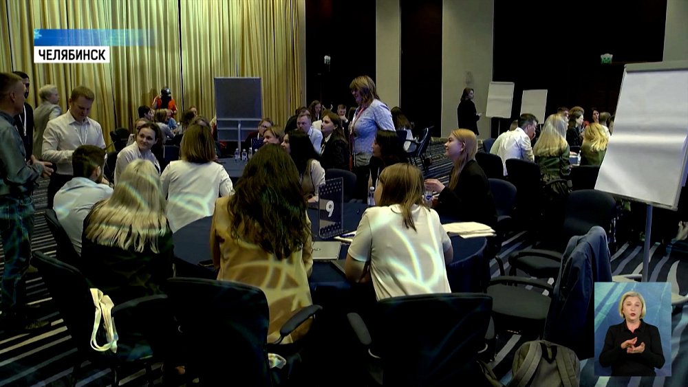 В Челябинске проходит всероссийский конкурс