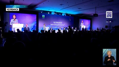 Прошел форум «Челябинск многонациональный»