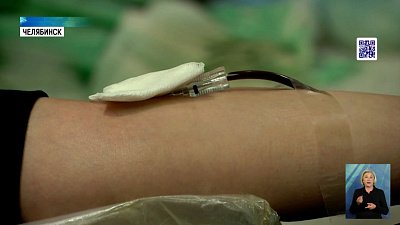 14 июня — всемирный день донора крови