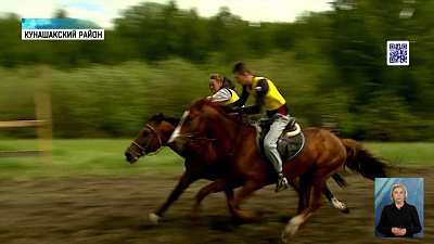 В Кунашаке отметили Сабантуй