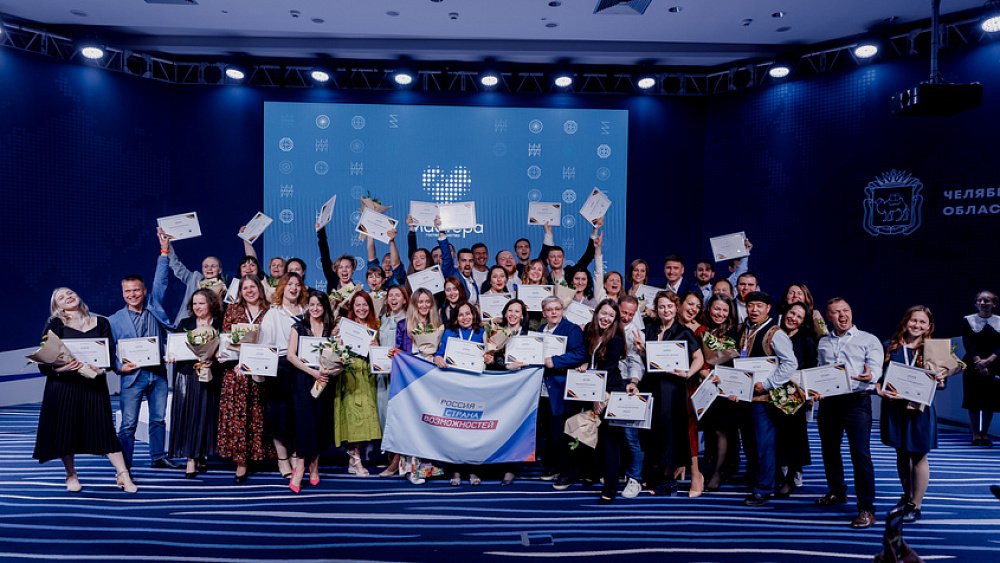 Четыре участника из Челябинской области вышли в финал конкурса «Мастера гостеприимства»