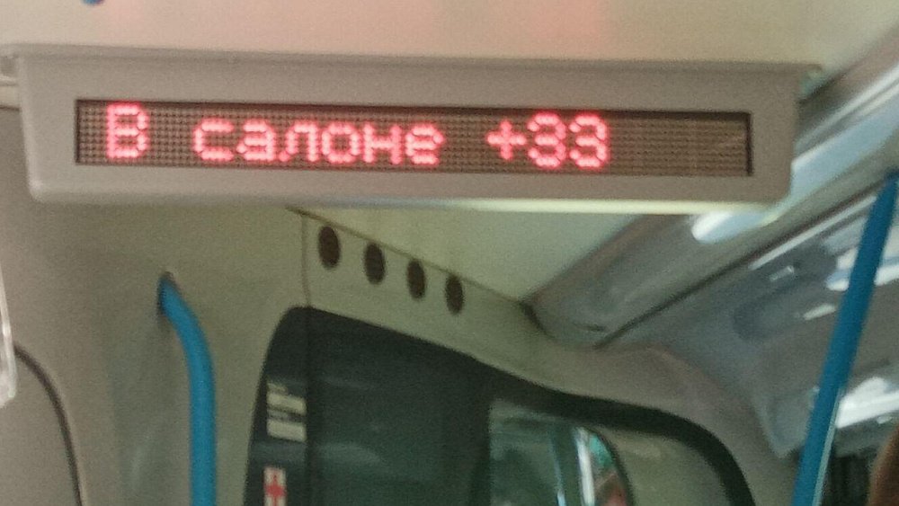 Жители Челябинска могут пожаловаться на неработающие кондиционеры в автобусах