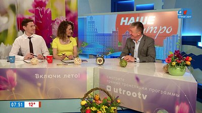 Конкурс для молодых артистов «Арт-старт» — Гость в студии